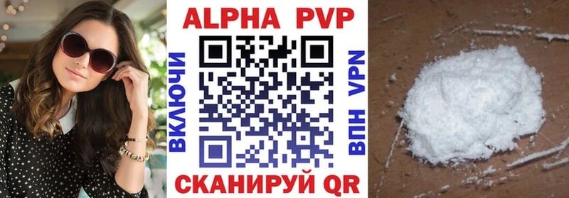 Alfa_PVP кристаллы  Заполярный 