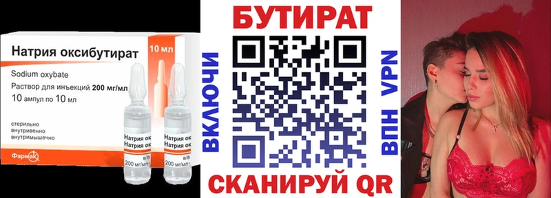 ссылка на мегу ONION  Заполярный  БУТИРАТ бутик 