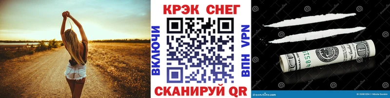купить   Заполярный  Кокаин 98% 