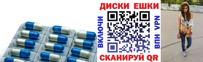 Ecstasy таблы  Заполярный 