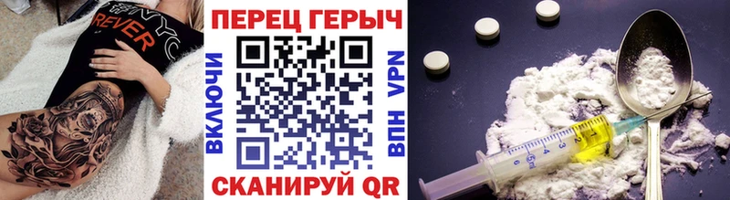 ГЕРОИН Афган  Заполярный 