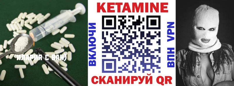 MEGA ONION  где можно купить наркотик  Заполярный  КЕТАМИН VHQ 