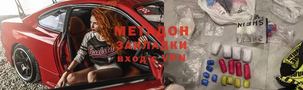 PSILOCYBIN Арсеньев