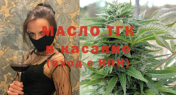 МДМА Аркадак