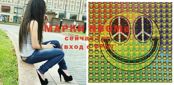 скорость mdpv Армянск
