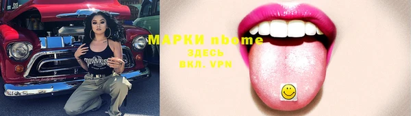 МДМА Аркадак