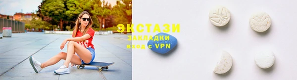 МДМА Аркадак