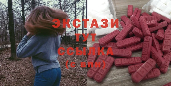 PSILOCYBIN Арсеньев