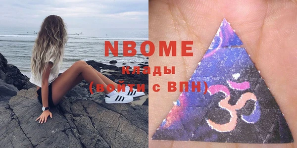 МДМА Аркадак