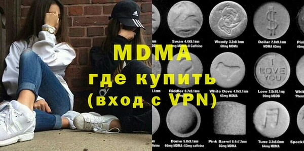 PSILOCYBIN Арсеньев