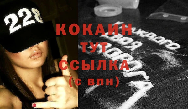 МДМА Аркадак