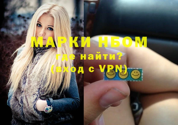 МДМА Аркадак