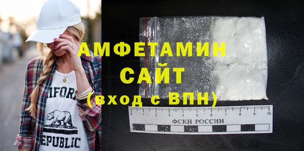 МДМА Аркадак