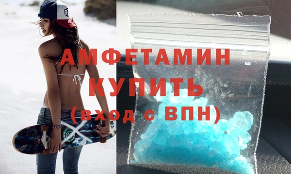 скорость mdpv Армянск