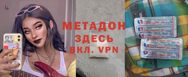 МДМА Аркадак