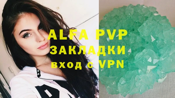 скорость mdpv Армянск