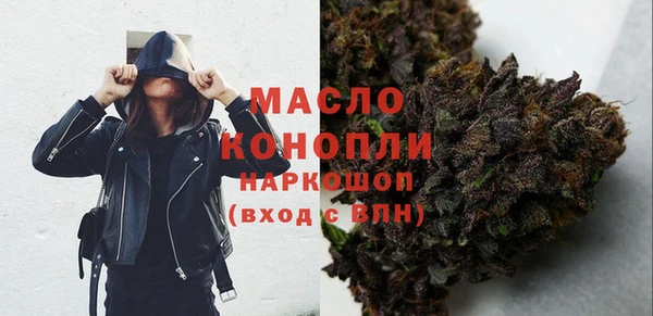 МДМА Аркадак