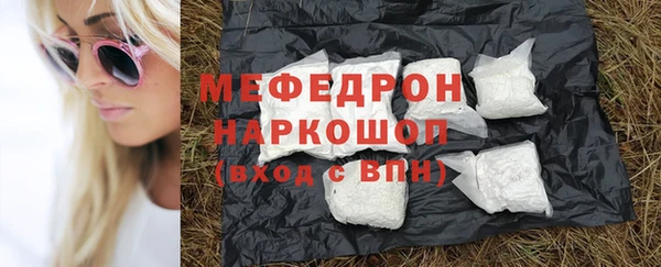 скорость mdpv Армянск