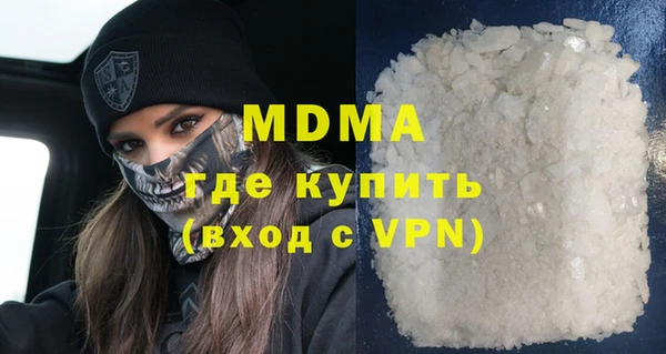 МДМА Аркадак