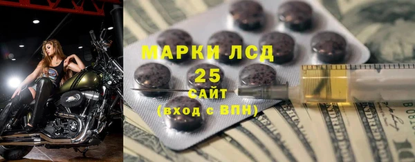 PSILOCYBIN Арсеньев