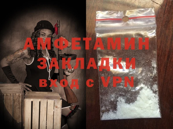 МДМА Аркадак