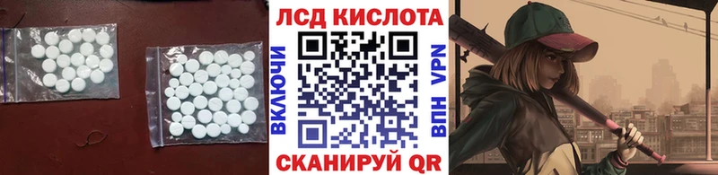Лсд 25 экстази кислота  даркнет сайт  Заполярный 