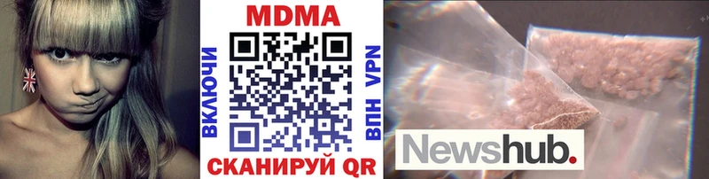 МДМА crystal mega Заполярный