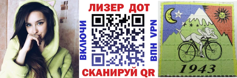 MEGA вход Заполярный Марки 25I-NBOMe 1500мкг