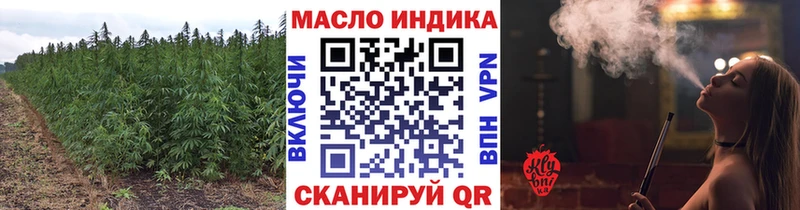 Дистиллят ТГК концентрат  Заполярный 