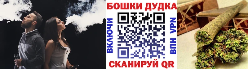 Марихуана планчик Заполярный